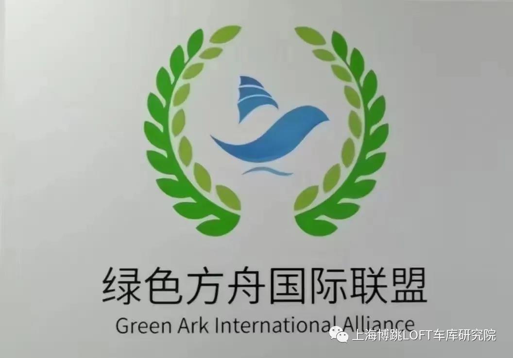 六安【上海博普】成功入编工信部绿色方舟计划！